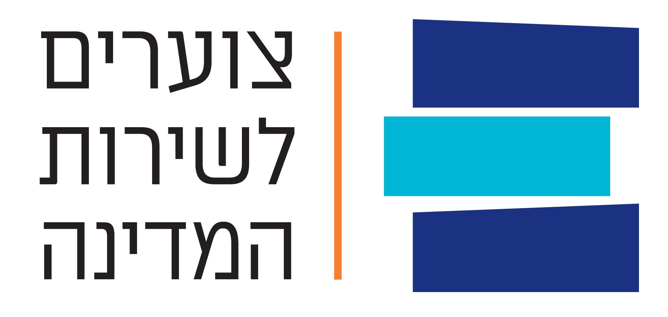 Civil Service Cadets