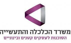 Ministry of Economy